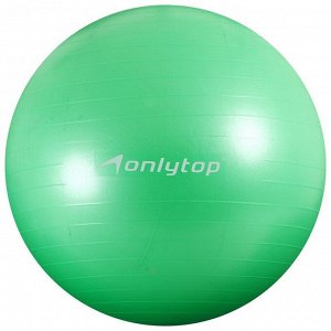 Фитбол, ONLYTOP, d=85 см, 1400 г, антивзрыв, цвет зелёный
