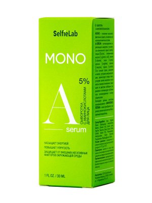 Сыворотка с аминокислотами MONO, 30 мл