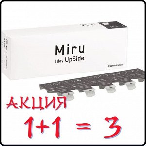 Однодневные контактные линзы Miru 1day UpSide (30+30+30 линз)