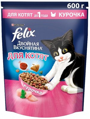 Сухой корм Felix® Двойная Вкуснятина для котят, c курочкой, пакет, 600 г