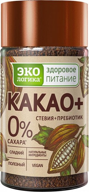 Экологика Какао+ в банке стекло 125 г*15