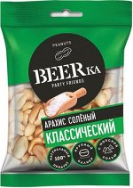 «Beerka», арахис жареный, солёный, 90 г