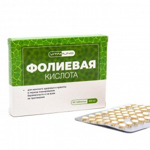 Фолиевая кислота, витамины B6 и B12, для взрослых, 50 таблеток по 100 мг