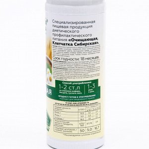 Верное средство Сибирская клетчатка очищающая, 170 г
