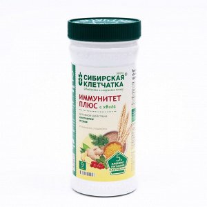 Иммунитет плюс  Клетчатка сибирская, 300 г