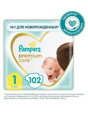 PAMPERS Подгузники Premium Care Newborn (2-5кг) 34 шт. 