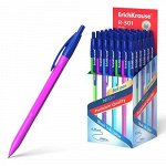 Ручка автоматическая шариковая 0.7мм 53343 R-301 Neon Matic синяя Erich Krause {Китай}