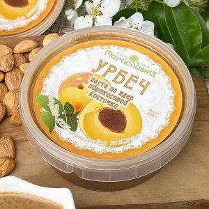 УРБЕЧ ИЗ ЯДЕР АБРИКОСОВЫХ КОСТОЧЕК