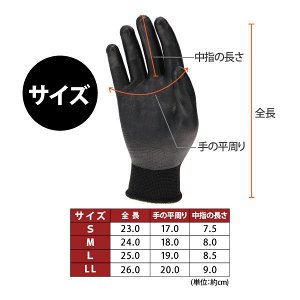 Японские садовые каучуковые перчатки Otafuku A-347 (1 пара в упаковке)