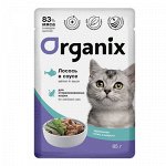 Пауч Organix для стерилизованных кошек Идеальная кожа и шерсть Лосось с соусе. 85 гр.Супер премиум. Россия