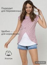 Футболка &quot;Черити&quot; для беременных и кормящих; пудра/горох