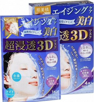 "Hadabisei" Маска для лица выравнивающая тон кожи с витаминомС "Hadabisei-3D", 4шт,48шт., Арт-631381