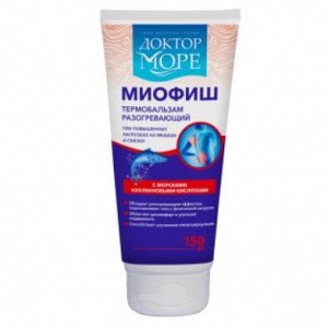 Термобальзам "МИОФИШ"