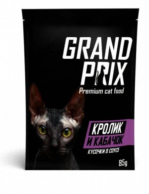 GRAND PRIX влажный корм для кошек кусочки в соусе Кролик и кабачок 85гр АКЦИЯ!