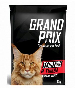 GRAND PRIX влажный корм для кошек кусочки в соусе Телятина и тыква 85гр