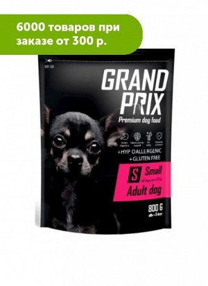 GRAND PRIX Adult Small сухой корм для собак мелких пород с Курицей 0,8кг