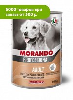 MORANDO влажный корм для собак Курица с печенью паштет 400гр АКЦИЯ!