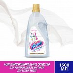 VANISH ZEUS WHITE Пятнов-ль спец.для белых тканей гель 1,5л