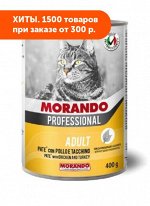 MORANDO влажный корм для кошек Курица с индейкой паштет 400гр