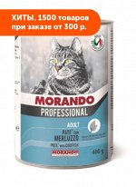MORANDO влажный корм для кошек Треска паштет 400гр