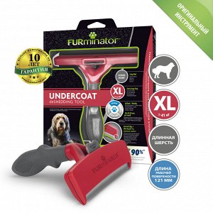 Фурминатор FURminator XL для гигантских собак с длинной шерстью (замена 141167)