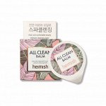 HEIMISH  ОЧИЩАЮЩИЙ БАЛЬЗАМ ДЛЯ СНЯТИЯ МАКИЯЖА ALL CLEAN BALM