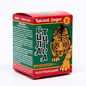 Крем-бальзам для тела разогревающий AsiaSpa Тайский секрет, сила тигра, 40 мл