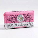Мыло косметическое Рассея, с натуральным экстрактом лепестков розы и комплексом масел, 90 г