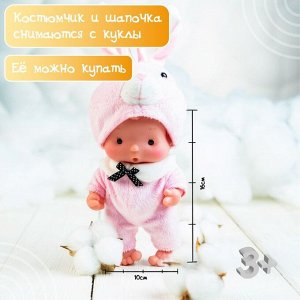Пупс коллекционный «Крошики: Кроля», в костюме зайчика, 19 см