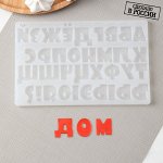 Молды &quot;1&quot;