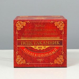 Семейные традиции Подстаканник со стаканом «Любимая мама», 180 мл