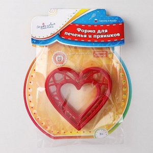 Форма для печенья «Сердце», вырубка, штамп, 6,3x6,6x1,5 см, цвет красный