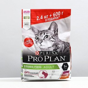 Акция! Сухой корм Pro Plan для стерилизованных кошек, утка/печень, 2,4 + 0,6 кг