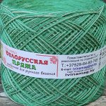 Белорусская пряжа Лен Микс