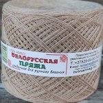 6 МОТКОВ - Белорусская пряжа Лен Микс