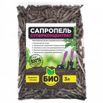 БИО-комплекс Сапропель Суперконцентрат 3л