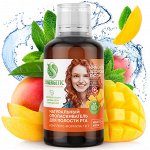 Synergetic Ополаскиватель для полости рта «Комплекс-формула 7в1» МАНГО + МЯТА, 200мл