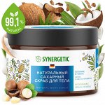 Скраб для тела SYNERGETIC питание и тонус «Кокос и масло макадамии» сахарный, натуральный, 300мл