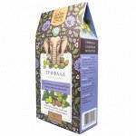 G50-0141-0100 Трифала порошок (Triphala Powder) чайный травяной напиток, 100 г