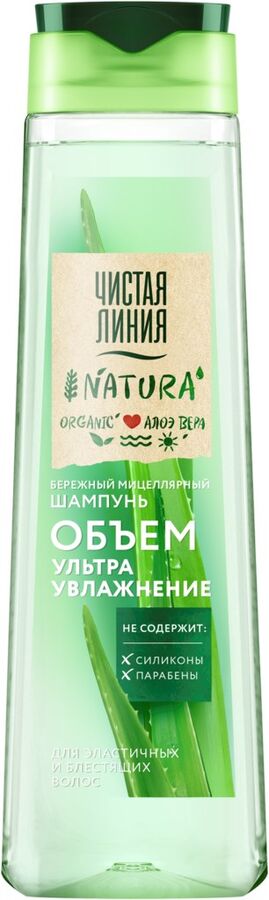 Чистая линия Шампунь "Ультраувлажнение" Алоэ Вера, 400мл