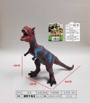 Динозавр OBL885488 S3 (1/24)