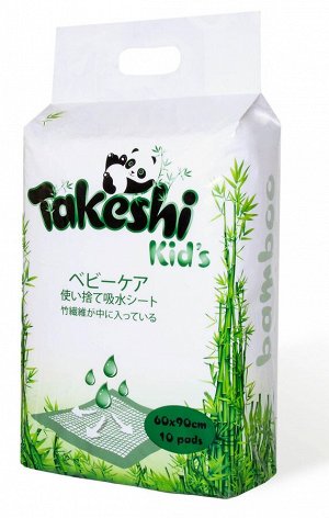 Takeshi Kid's Пеленки впитывающие для детей бамбуковые 60*90 10 шт 1/8 500408