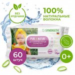 Промо -60%! Детские влажные салфетки Pure&amp;Nature «Алоэ вера и нежный хлопок» 60 шт