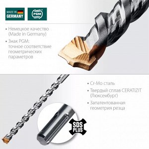 KRAFTOOL Бур SDS-plus 16 х 250 мм