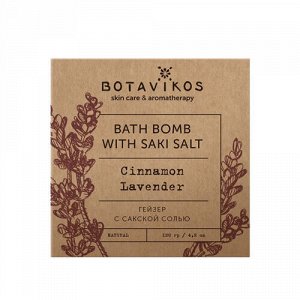Botavikos Гейзер с сакской солью &quot;корица-лаванда&quot;, 120 г
