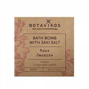Гейзер с сакской солью "Роза-жасмин" Botavikos, 120 г
