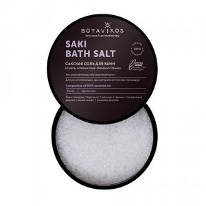 Сакская соль "aromatherapy body relax", 650 г