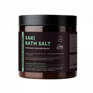 Сакская соль "aromatherapy body energy", 650 г