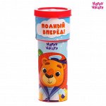 Калейдоскоп «Полный вперёд!»