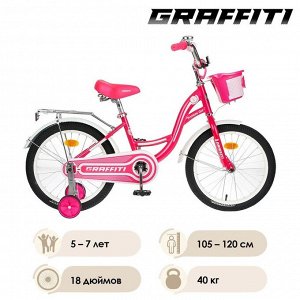 Велосипед 18" Graffiti Premium Girl, цвет розовый/белый